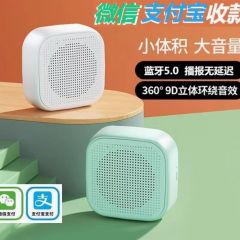 微信收款音响支付宝语音播报器二维码收钱摆地摊大音量蓝牙小音箱