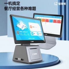 智掌柜收银机一体机收银系统软件管理收款机点餐机点单机