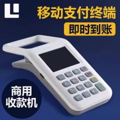 拉卡拉扫码王移动手持收款机盒子微信支付宝二维码设备